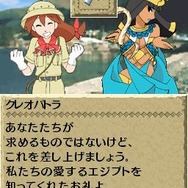 世界ふしぎ発見!DS 伝説のヒトシ君人形を探せ!