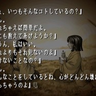 『久遠の絆』本日12月3日で20周年─千年の悲恋と輪廻転生を確かな筆致で描き切る！ 今もアクセスしやすい名作ADV