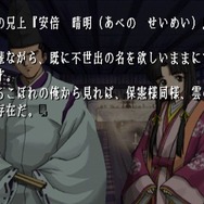 『久遠の絆』本日12月3日で20周年─千年の悲恋と輪廻転生を確かな筆致で描き切る！ 今もアクセスしやすい名作ADV