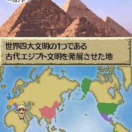 世界ふしぎ発見!DS 伝説のヒトシ君人形を探せ!