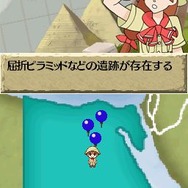 世界ふしぎ発見!DS 伝説のヒトシ君人形を探せ!