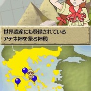 世界ふしぎ発見!DS 伝説のヒトシ君人形を探せ!