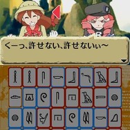 世界ふしぎ発見!DS 伝説のヒトシ君人形を探せ!
