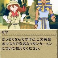 世界ふしぎ発見!DS 伝説のヒトシ君人形を探せ!