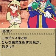 世界ふしぎ発見!DS 伝説のヒトシ君人形を探せ!