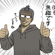 【吉田輝和の絵日記】災害サバイバルACT『絶体絶命都市4Plus』2万円の水を売る男のおかげで正義を取り戻す