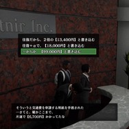 【吉田輝和の絵日記】災害サバイバルACT『絶体絶命都市4Plus』2万円の水を売る男のおかげで正義を取り戻す