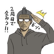 【吉田輝和の絵日記】災害サバイバルACT『絶体絶命都市4Plus』2万円の水を売る男のおかげで正義を取り戻す