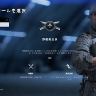 『バトルフィールドV』マルチプレイヤー兵科別指南―重要なのは「交戦距離」だ！