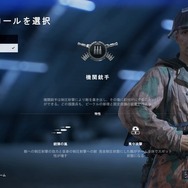 『バトルフィールドV』マルチプレイヤー兵科別指南―重要なのは「交戦距離」だ！