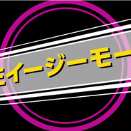 『リボハチ』まさかり担いだイケメンホスト、「金太郎」のキャラクター紹介動画を公開！