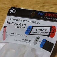 『スマブラSP』で“ニンテンドースイッチ”デビューをする方にもお勧め！ 100円ショップで手に入るスイッチ向けアイテム4選