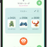 『ポケモンGO』対戦機能「トレーナーバトル」の詳細情報が公開！重要なのはCPの高さよりも戦略