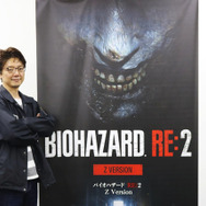 「一見の価値あるゲームを作っていこう」―『バイオハザードRE:2』カプコン第一開発統括・竹内潤氏合同インタビュー