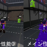 『スプラトゥーン2』新ギア「メイン性能アップ」のヒミツを検証！発生する効果はなんと10種類