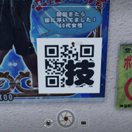 『JUDGE EYES：死神の遺言』ゲーム情報第9弾─スマホや八神探偵事務所でできる様々な要素が明らかに！