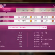 『JUDGE EYES：死神の遺言』ゲーム情報第9弾─スマホや八神探偵事務所でできる様々な要素が明らかに！