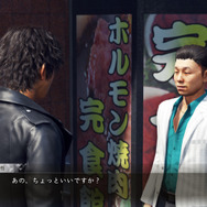 『JUDGE EYES：死神の遺言』ゲーム情報第9弾─スマホや八神探偵事務所でできる様々な要素が明らかに！