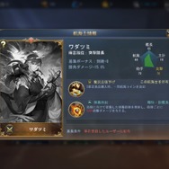 海洋冒険RPG『大航海ユートピア』の魅力を徹底紹介！自分だけの帆船で大海原を駆け、凶悪な海賊を倒し、最後は美女に癒される!?