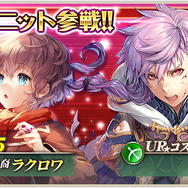 『オルサガ』第3部終章後編“伝説 ～語り継がれる物語～”配信開始！ストーリーは衝撃の結末へ・・・