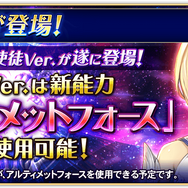 『オルサガ』第3部終章後編“伝説 ～語り継がれる物語～”配信開始！ストーリーは衝撃の結末へ・・・