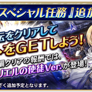 『オルサガ』第3部終章後編“伝説 ～語り継がれる物語～”配信開始！ストーリーは衝撃の結末へ・・・