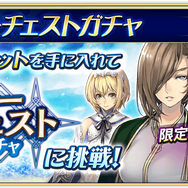 『オルサガ』第3部終章後編“伝説 ～語り継がれる物語～”配信開始！ストーリーは衝撃の結末へ・・・
