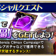 『オルサガ』第3部終章後編“伝説 ～語り継がれる物語～”配信開始！ストーリーは衝撃の結末へ・・・