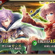 『オルサガ』第3部終章後編“伝説 ～語り継がれる物語～”配信開始！ストーリーは衝撃の結末へ・・・