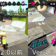 『スプラトゥーン2』工事が終わった「Bバスパーク」は中央の高台が消えた!?各ルールの変化具合をチェック