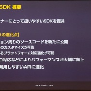 「alive2018」イベントレポート─Live2Dが見せた順調な拡大の先は「映画制作」の夢へ（基調講演概要）