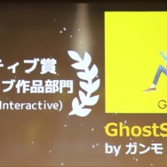 「alive2018」イベントレポート─Live2Dが見せた順調な拡大の先は「映画制作」の夢へ（基調講演概要）