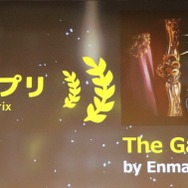 「alive2018」イベントレポート─Live2Dが見せた順調な拡大の先は「映画制作」の夢へ（基調講演概要）