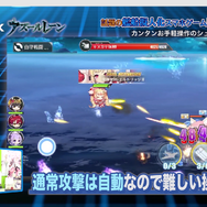 『アズールレーン』が全国ネットの地上波TV「MUSIC B.B.」でレギュラーコーナーとして登場！運営M氏が本作の魅力を徹底紹介