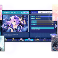 『メガミラクルフォース』PV初公開―コンパイルハートの人気キャラが集結した夢のクロスオーバータイトル！