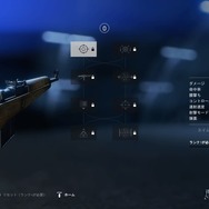 バトルフィールドV（PS4版）