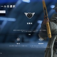 バトルフィールドV（PS4版）