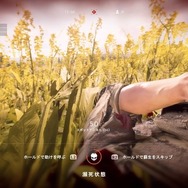 バトルフィールドV（PS4版）