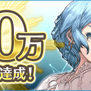 『イドラ ファンタシースターサーガ』200万DL達成！「ポポナ」からのクリスマスプレゼントとは・・・