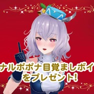 『イドラ ファンタシースターサーガ』200万DL達成！「ポポナ」からのクリスマスプレゼントとは・・・