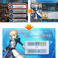 『FGO』読者が最初に絆レベル上限開放したサーヴァントを大公開！嫁サバと使用率、多く選ばれたのは果たして・・・【アンケート】