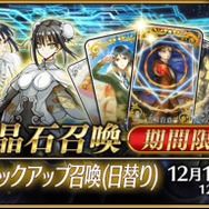 『FGO』読者が最初に絆レベル上限開放したサーヴァントを大公開！嫁サバと使用率、多く選ばれたのは果たして・・・【アンケート】