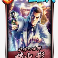 『龍が如く ONLINE』「SSR[非情の凶弾]錦山彰」などが手に入るガチャや新イベントを開始！