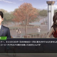 約5年ぶりのシリーズ最新作『Winning Post 9』2019年3月発売決定！競馬の醍醐味を圧倒的ビジュアルで表現