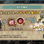 『甲鉄城のカバネリ -乱-』コスプレイヤーさんがいろいろ教えてくれました―疾走する装甲蒸気機関車の上で繰り広げられる、圧巻のバトルシーンに注目！