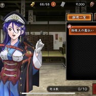 『甲鉄城のカバネリ -乱-』コスプレイヤーさんがいろいろ教えてくれました―疾走する装甲蒸気機関車の上で繰り広げられる、圧巻のバトルシーンに注目！