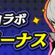 『ぷよクエ』x『ペルソナQ2』コラボが12月18日まで開催中─ペルソナ使いや制服を着たぷよぷよキャラを仲間にしよう!