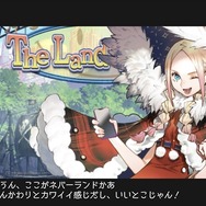 『リボハチ』ストーリー動画を続々公開─Amazonギフト券10,000円分が当たるRTキャンペーン開催中！