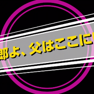 『リボハチ』ストーリー動画を続々公開─Amazonギフト券10,000円分が当たるRTキャンペーン開催中！
