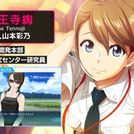 『ROBOTICS;NOTES DaSH』キャラピックアップムービー第1弾「八汐海翔編」公開―種子島へ赴任した「天王寺綯」がロボ部員たちを紹介！